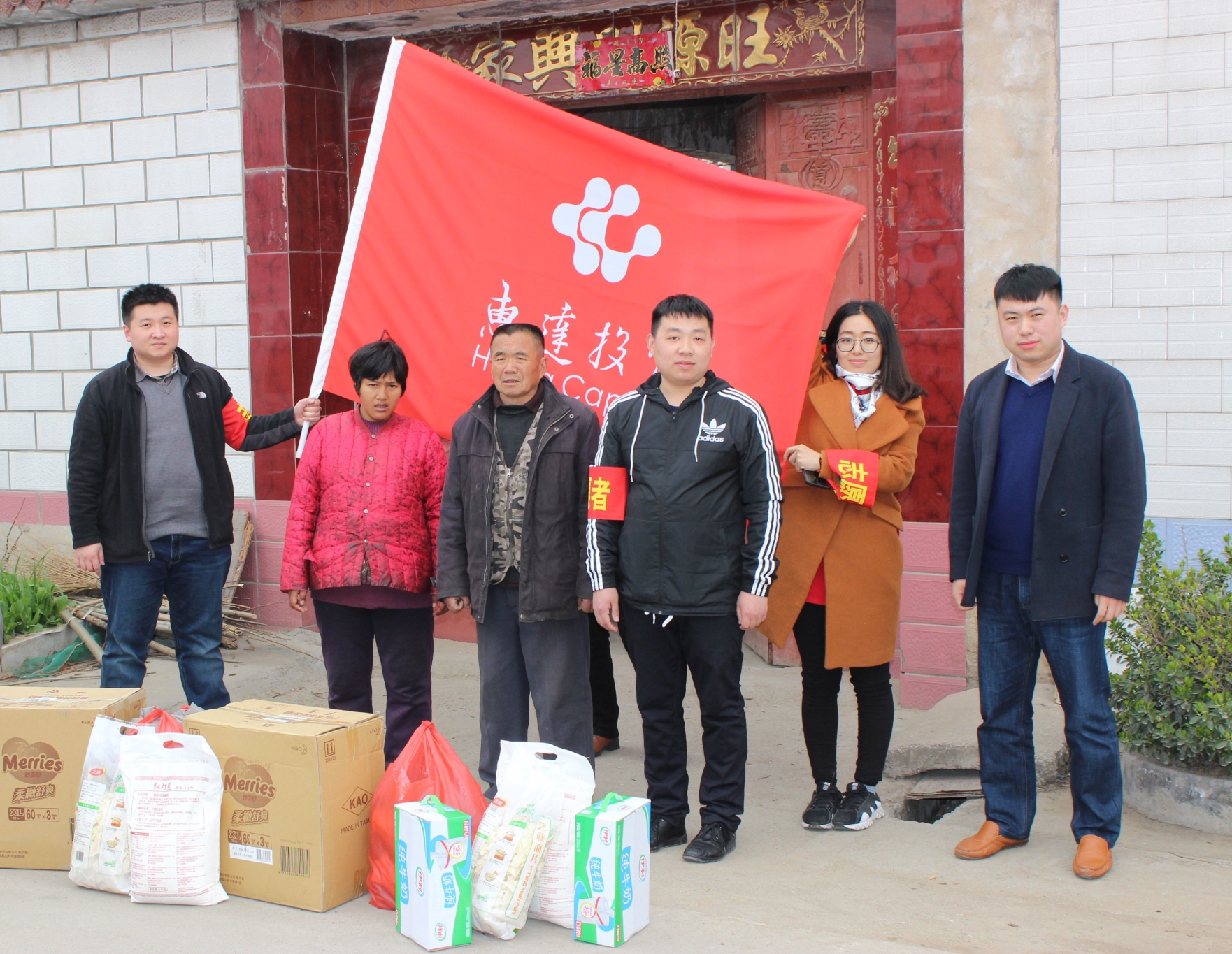 IMG_3506_看图王 IMG_3506_看图王
